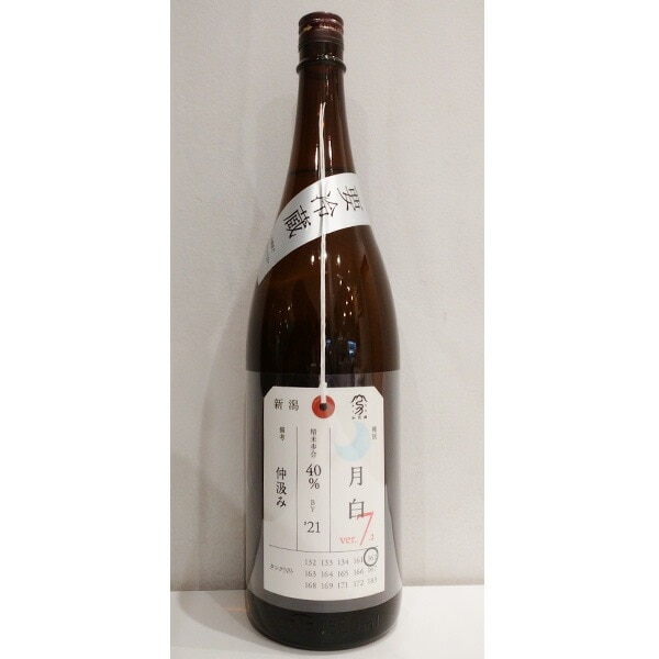 荷札酒 月白 純米大吟醸 1800ml お酒