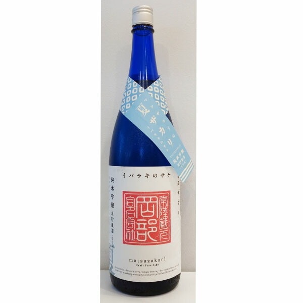 松盛 マツザカリの夏ザカリ 純米吟醸 生貯蔵酒 1800ml お酒