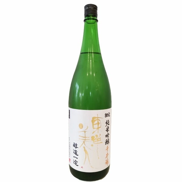 山口県 澄川酒造場東洋美人【とうようびじん】 醇道一途 純米吟醸 千本錦 1800ml 【日本酒】 お酒