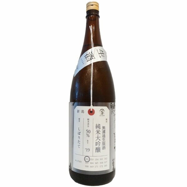 荷札酒 無濾過生原酒 純米大吟醸 しぼりたて 1800ml お酒