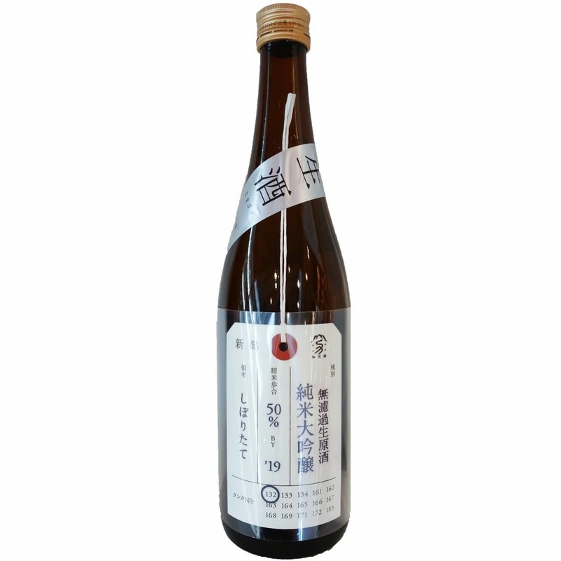 荷札酒 無濾過生原酒 純米大吟醸 しぼりたて  720ml お酒