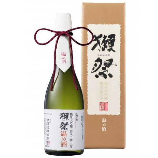 獺祭 純米大吟醸 磨き二割三分 温め酒(カートン入り) 720ml