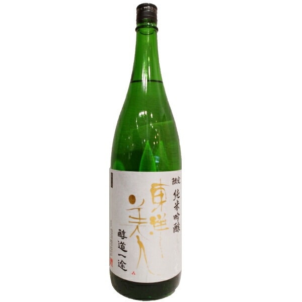 東洋美人 醇道一途 純米吟醸 直汲み生 1800ml  お酒