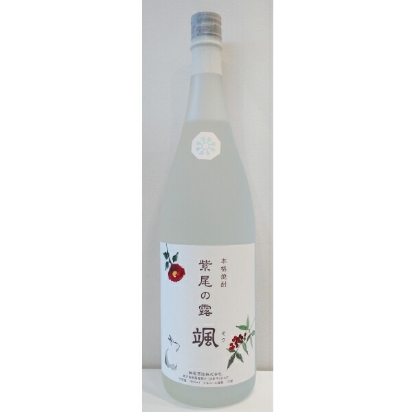紫尾の露 冬の颯 芋焼酎 1800ml お酒