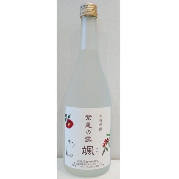 紫尾の露 冬の颯 芋焼酎 720ml お酒