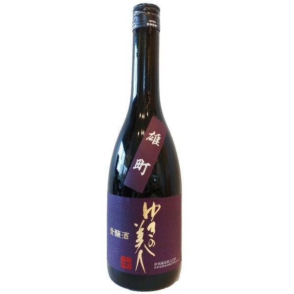 ゆきの美人 貴醸酒 雄町 720ml お酒