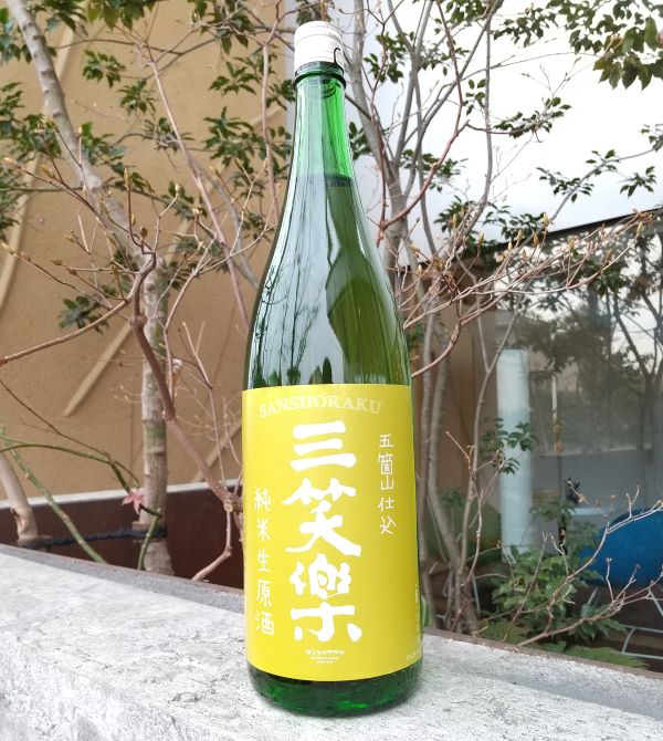 三笑楽 さんしょうらく 純米生原酒　1800ml 【お酒】 【日本酒】三笑楽酒造 富山県【要冷蔵】