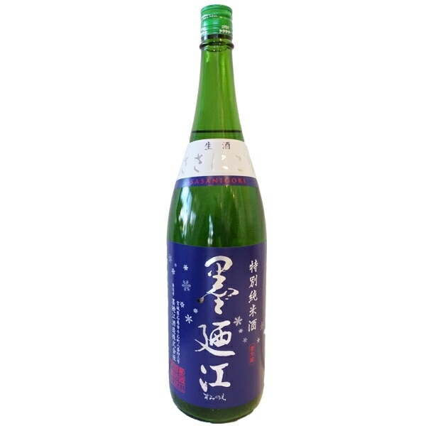 宮城県 墨廼江酒造 墨廼江【すみのえ】 ささにごり 特別純米 生 1800ml 【要冷蔵】 【日本酒】 お酒