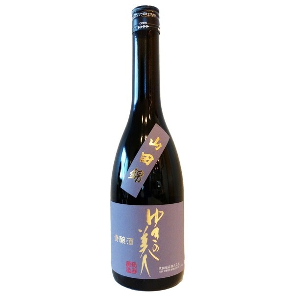 秋田県 秋田醸造 ゆきの美人【ゆきのびじん】貴醸酒 山田錦 720ml 【日本酒】【ゆきの美人】 お酒