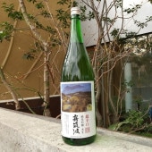 作 「筰」 竹冠のざく 杜氏特別秘蔵酒 大吟醸 滴取り 750ml｜小野酒店