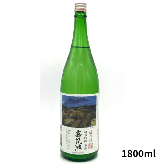 霧筑波 超辛口 純米吟醸 本生 1800ml お酒