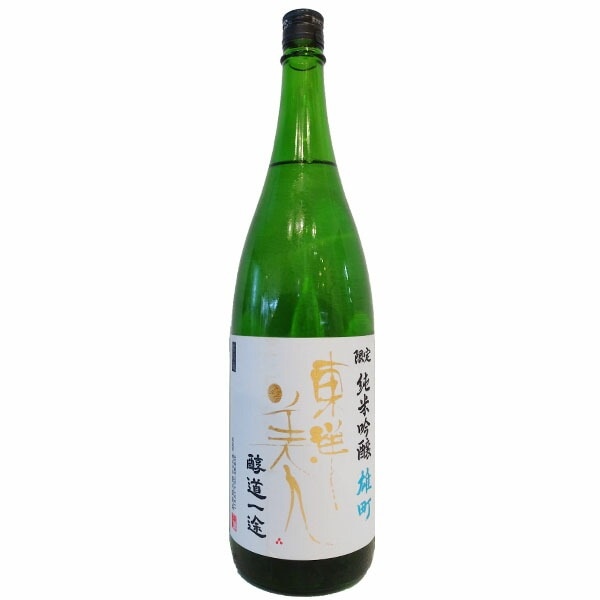 山口県 澄川酒造場東洋美人【とうようびじん】 醇道一途 純米吟醸 雄町 1800ml 【日本酒】 お酒