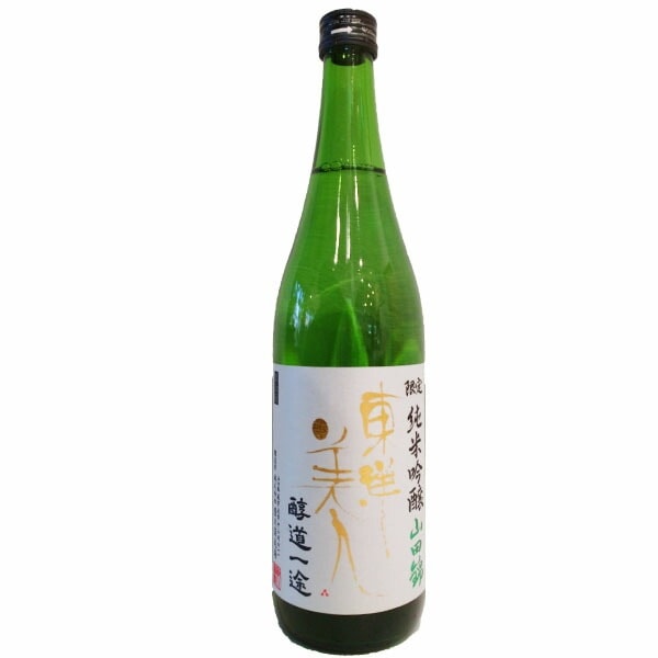 山口県 澄川酒造場 東洋美人【とうようびじん】 醇道一途 純米吟醸 山田錦 720ml 【要冷蔵】【日本酒】 お酒