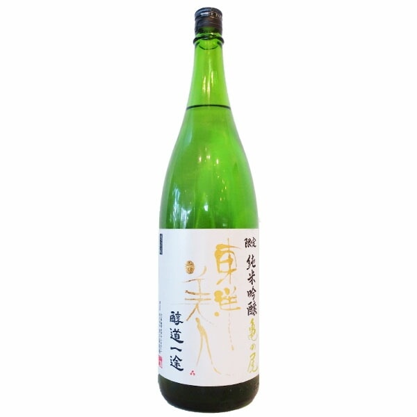 山口県 澄川酒造場東洋美人【とうようびじん】 醇道一途 純米吟醸 亀の尾 1800ml 【日本酒】 お酒