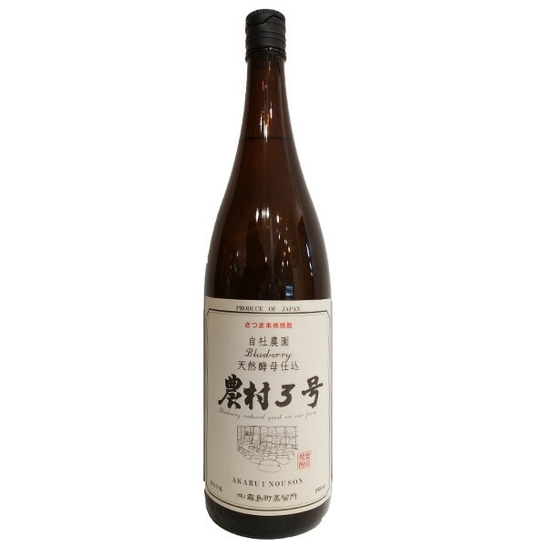 農村3号 天然酵母仕込 芋焼酎 1800ml お酒