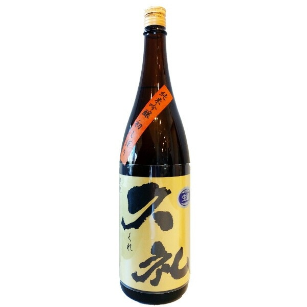 久礼 初しぼり 純米吟醸 生酒 1800ml お酒