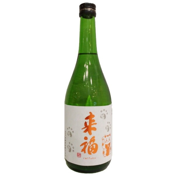 茨城県 来福酒造 来福【らいふく】 招き猫ラベル 720ml 【日本酒】 お酒