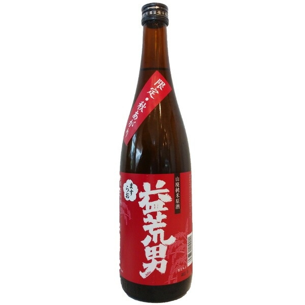 益荒男 山廃純米原酒 秋あがり 720ml お酒