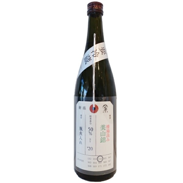荷札酒 槽場汲み 純米大吟醸 美山錦 720ml お酒