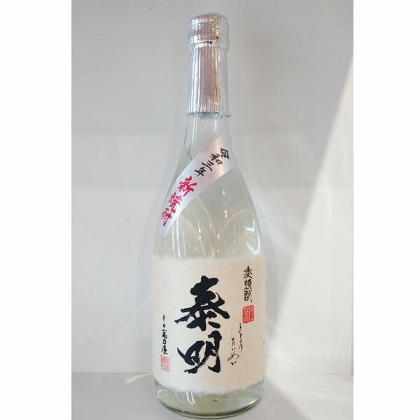 特蒸 泰明 新焼酎 25度 薩摩茶屋 25度 計1800ml 計6本
