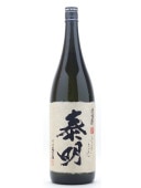 作 「筰」 竹冠のざく 杜氏特別秘蔵酒 大吟醸 滴取り 750ml