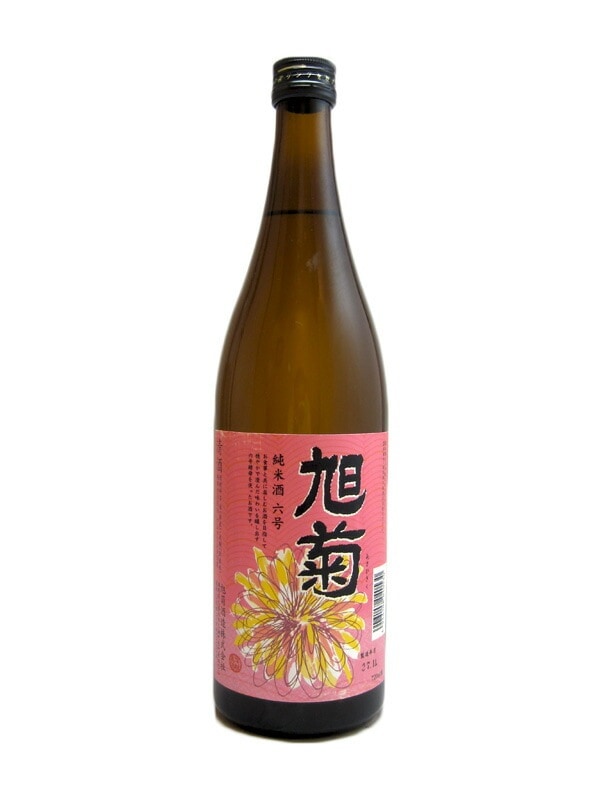 旭菊 純米六号 720ml お酒｜小野酒店オンラインストア