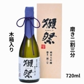 黒龍 純大吟等 日本酒 1800ml✖5本 飲み比べセット 日本酒】黒龍 大吟醸 1800ml （福井・黒龍酒造）の販売 全国の地酒