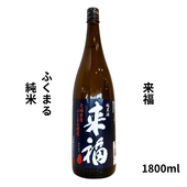 作 「筰」 竹冠のざく 杜氏特別秘蔵酒 大吟醸 滴取り 750ml｜小野酒店