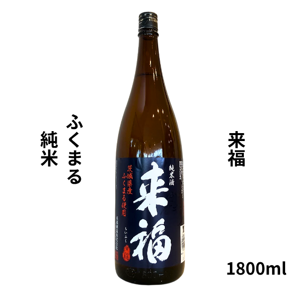 1800ml｜日本酒・焼酎の小野酒店オンラインストア