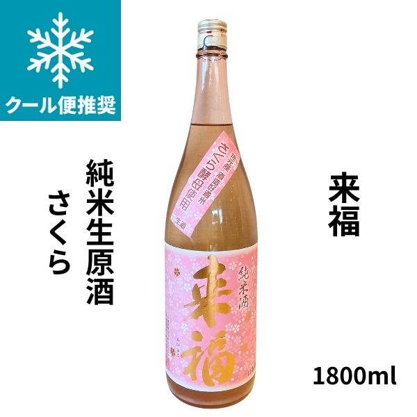 M*u様 十代目 日本酒 1800ml本丸角新