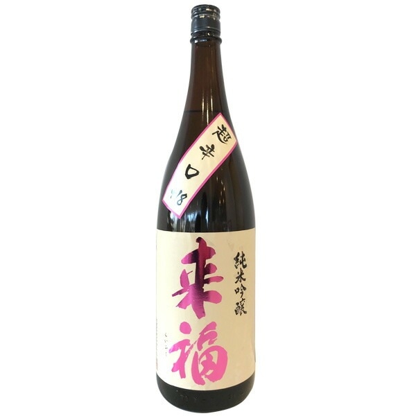 茨城県 来福酒造 来福【らいふく】 純米吟醸 超辛口＋18 1800ml 【日本酒】 お酒