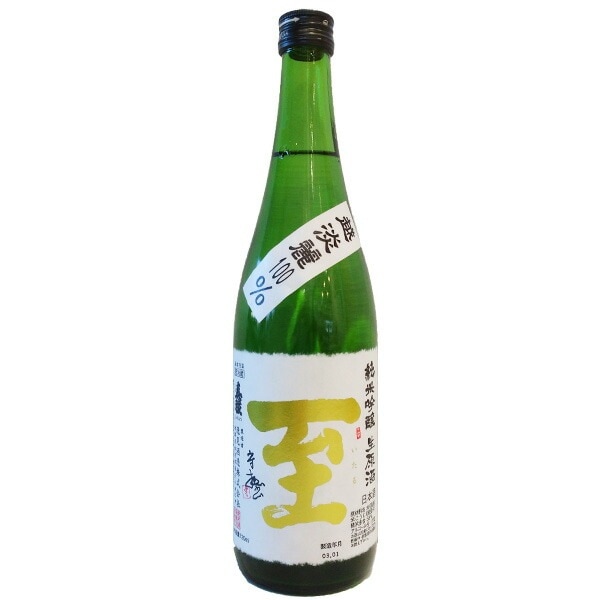 新潟県 逸見酒造 至【いたる】 純米吟醸 生原酒 720ml【要冷蔵】 【日本酒】 お酒