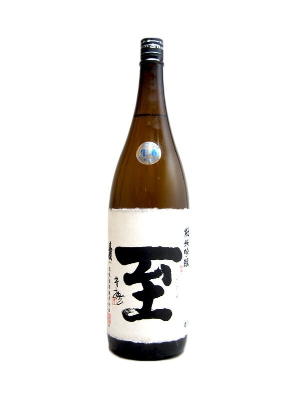 至 純米吟醸 生 1800ml お酒