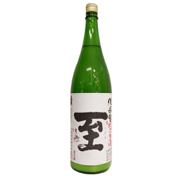 新潟県 逸見酒造 至【いたる】 純米 にごり酒 生 1800ml【要冷蔵】 【日本酒】 お酒