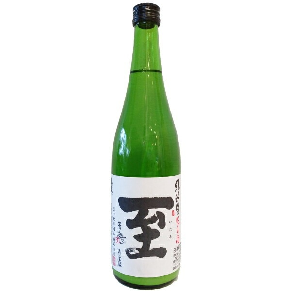 新潟県 逸見酒造 至【いたる】 純米 にごり酒 生 720ml【要冷蔵】 【日本酒】 お酒