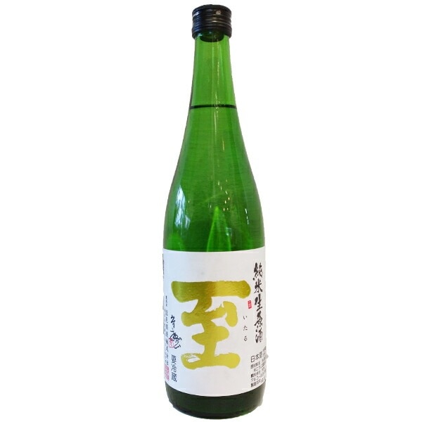 新潟県 逸見酒造 至【いたる】 純米 生原酒 720ml【要冷蔵】 【日本酒】 お酒