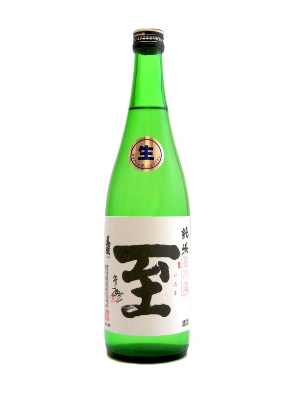 新潟県 逸見酒造 至【いたる】 しぼりたて純米 生 720ml【要冷蔵】 【日本酒】 お酒