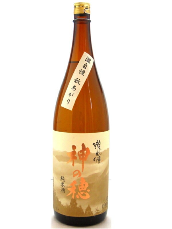 瀧自慢 神の穂 1800ml お酒｜小野酒店オンラインストア