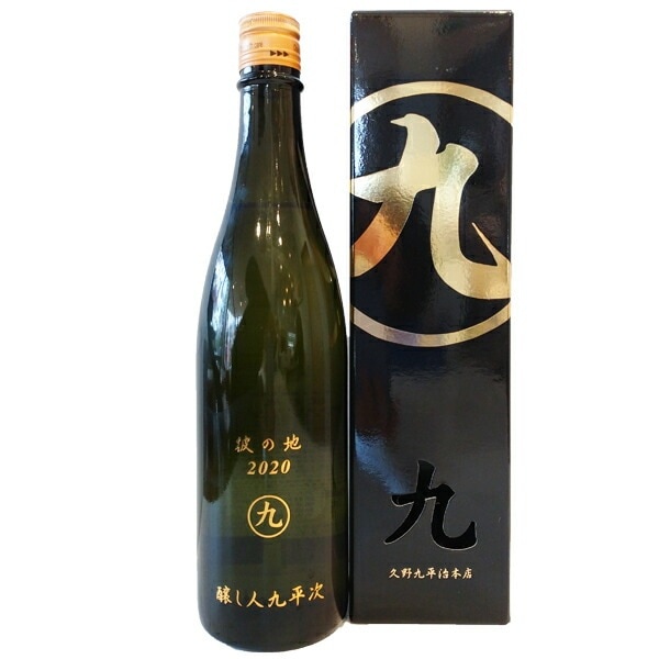 醸し人九平次 彼の地 純米大吟醸 720ml お酒