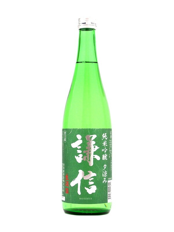 新潟県 池田屋酒造 謙信【けんしん】 純米吟醸 無濾過生 「夕涼み」 720ml【要冷蔵】 【日本酒】 お酒