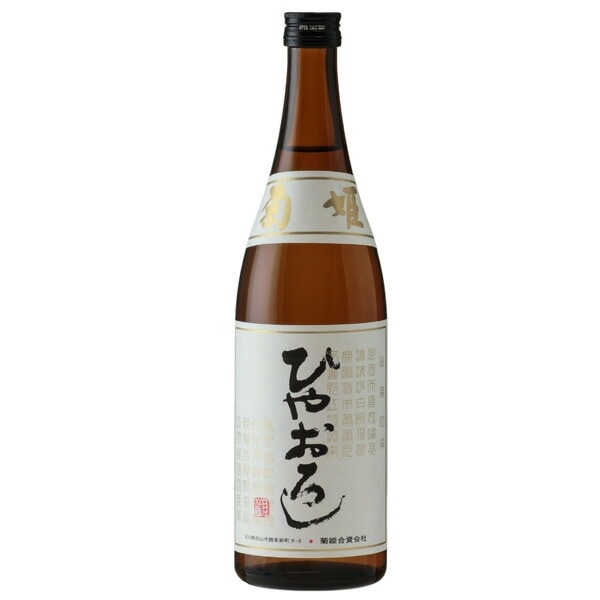 菊姫 純米 ひやおろし 720ml お酒