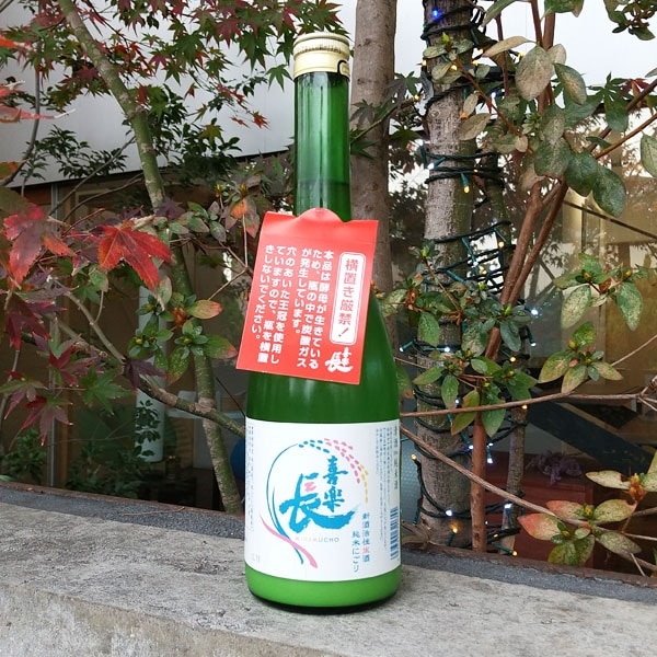 喜楽長 新酒活性 純米生酒 にごり酒 720ml お酒