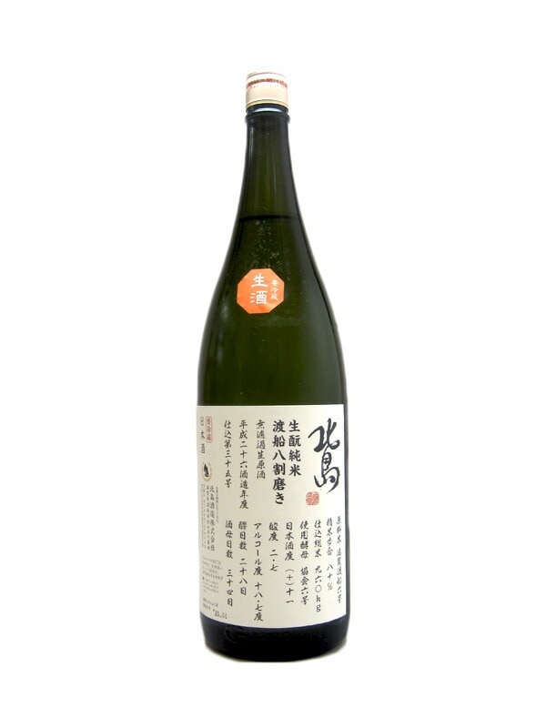 北島 きもと純米 渡船八割磨き 生原酒 1800ml お酒