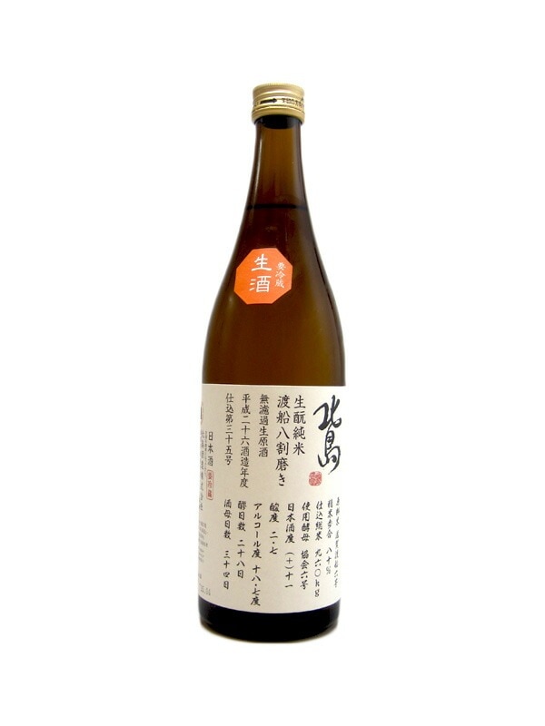 北島 きもと純米 渡船八割磨き 生原酒 720ml お酒