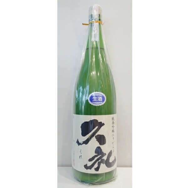 久礼 純米吟醸 おりがらみ 1800ml お酒