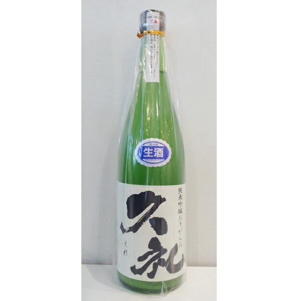 高知県 西岡酒造店 久礼【くれ】 純米吟醸 おりがらみ 720ml【要冷蔵】【日本酒】 お酒