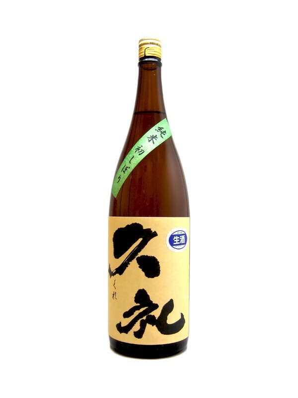 久礼 純米 新酒しぼりたて生原酒 1800ml お酒