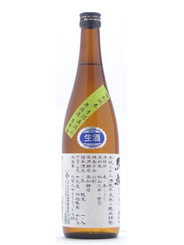 高知県 西岡酒造店 久礼【くれ】 特別純米 槽口直詰 無濾過生原酒 720ml【要冷蔵】 【日本酒】 お酒