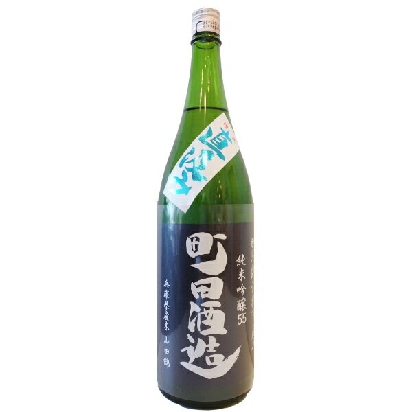 町田酒造 直汲み 純米吟醸 山田錦 1800ml お酒
