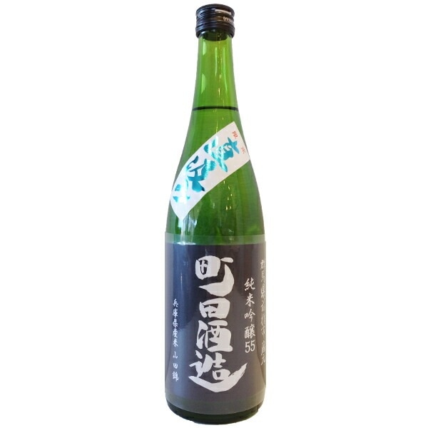 町田酒造 直汲み 純米吟醸 山田錦 720ml お酒